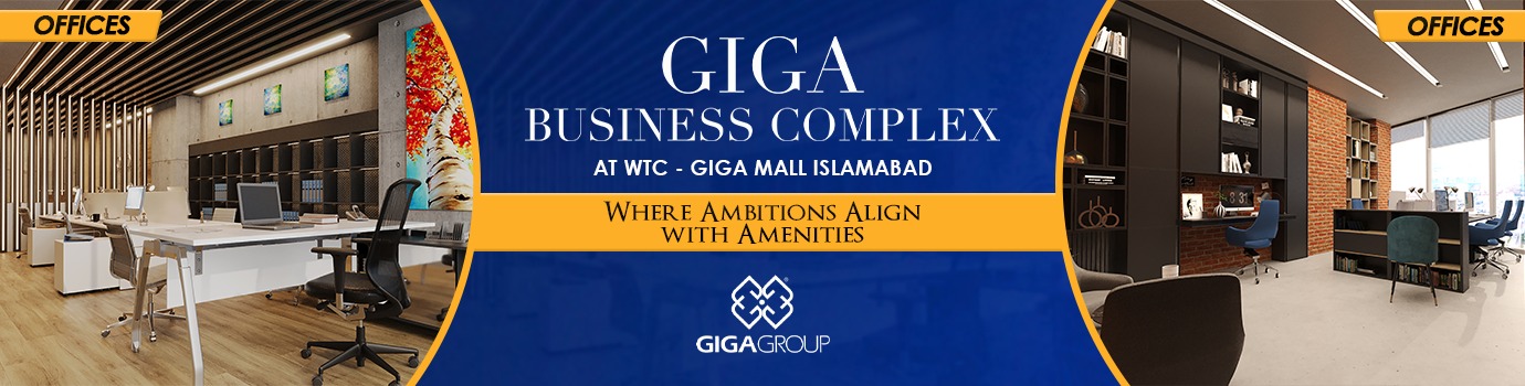 giga-business-center-2