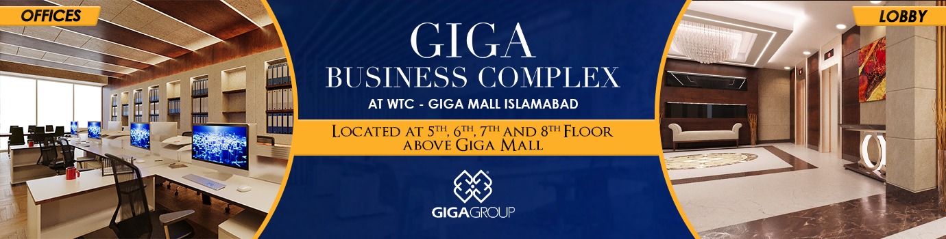 giga-business-center-3
